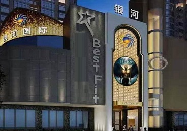营口KTV荤台花场公主服务好-银河国际KTV花场消费点评